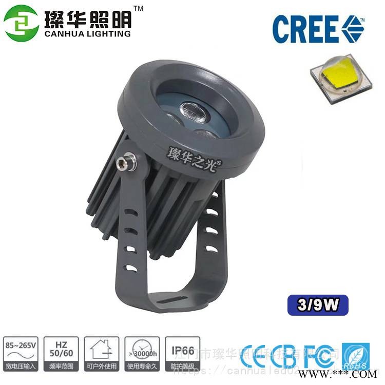 璨华照明SK-TGD-XK36ALED投光灯3w6w9w户外聚光投射灯大功率led圆形投光灯图1