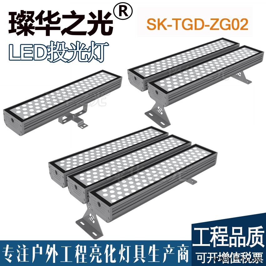 璨华照明SK-TGD-ZG02 LED投光灯72-216W户外防水非标定制方形双头三头组合投光灯图1