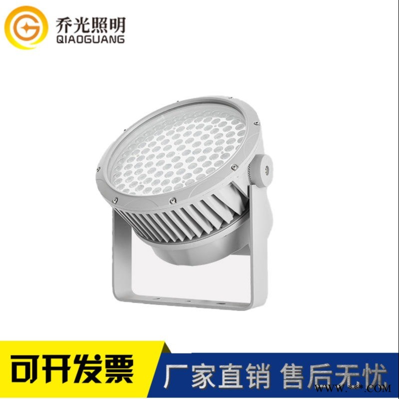 乔光照明 QG-STGD320-120W科锐芯片圆形led投光灯120w户外dmx512rgbw全彩外控投射灯照树灯图1