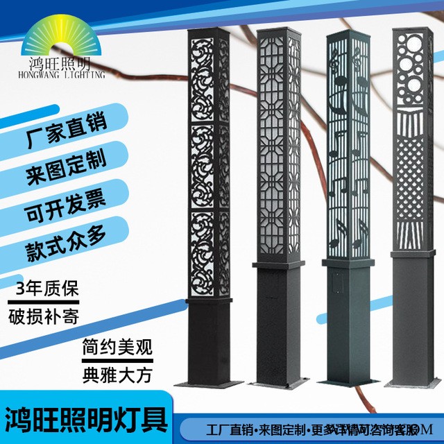 可定制 户外LED景观灯草坪灯高杆灯 小区园林别墅街道广场公园 路灯庭院灯异形灯 接受工程定制图1