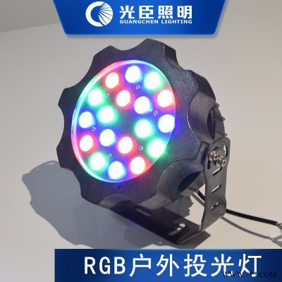 广西楼体翻新工程 户外亮化改造项目 LEDRGB投光灯定制