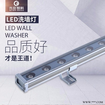 户外防水LED洗墙灯 低压24V七彩长条投光灯 防雨铝材条型灯18W24W