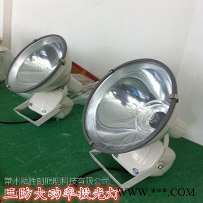 华荣GT101投光灯海洋王zt6900防水防尘防震大功率投光灯1504001000W防爆灯厂家图1