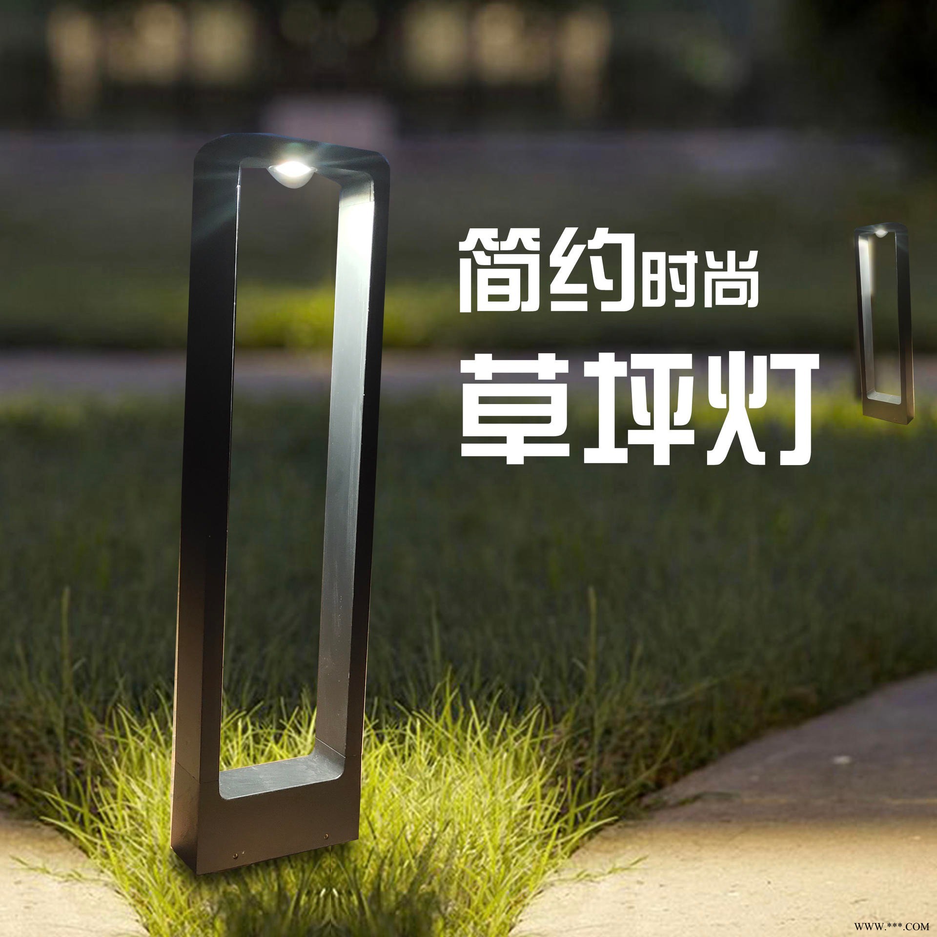 瑾源新品户外LED草坪灯公园小区院子简约现代风铝材门型景观庭院灯厂家直销图1