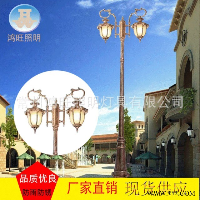 定制 鸿旺LED 户外防水欧式庭院灯草坪灯公园广场园林花园路灯高杆灯LED景观灯 多种用途图1