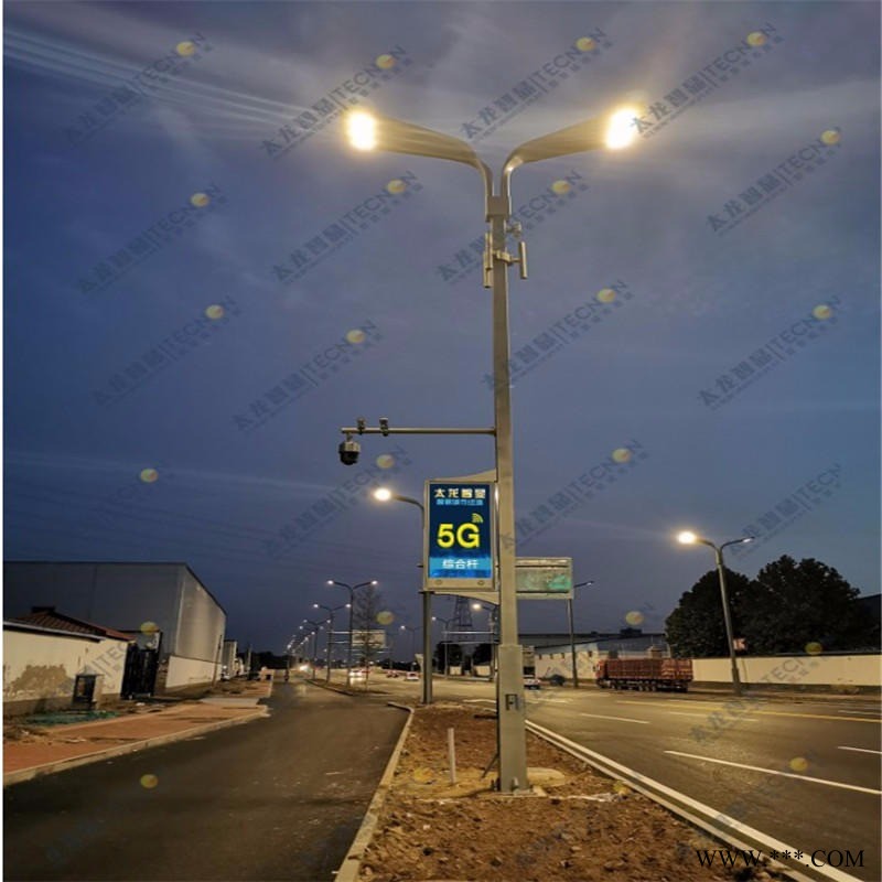 贵阳路灯厂家 智慧路灯价格 智慧路灯系统方案图1