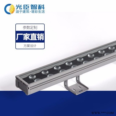 48W大功率LED洗墙灯 户外线型投光灯24V 中山光臣照明