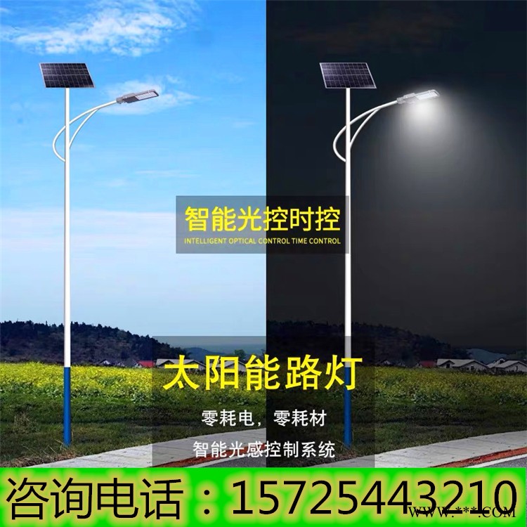 甘肃甘南100瓦球场投光灯太阳能路灯厂家道路用图1
