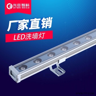 8W小功率线条投光灯 商业街夜景亮化灯具 洗墙灯价格