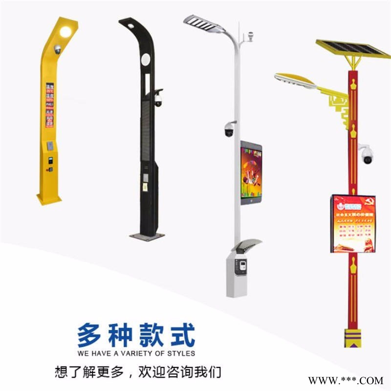 攀枝花路灯厂家 智慧路灯价格 智慧路灯质量可靠图1