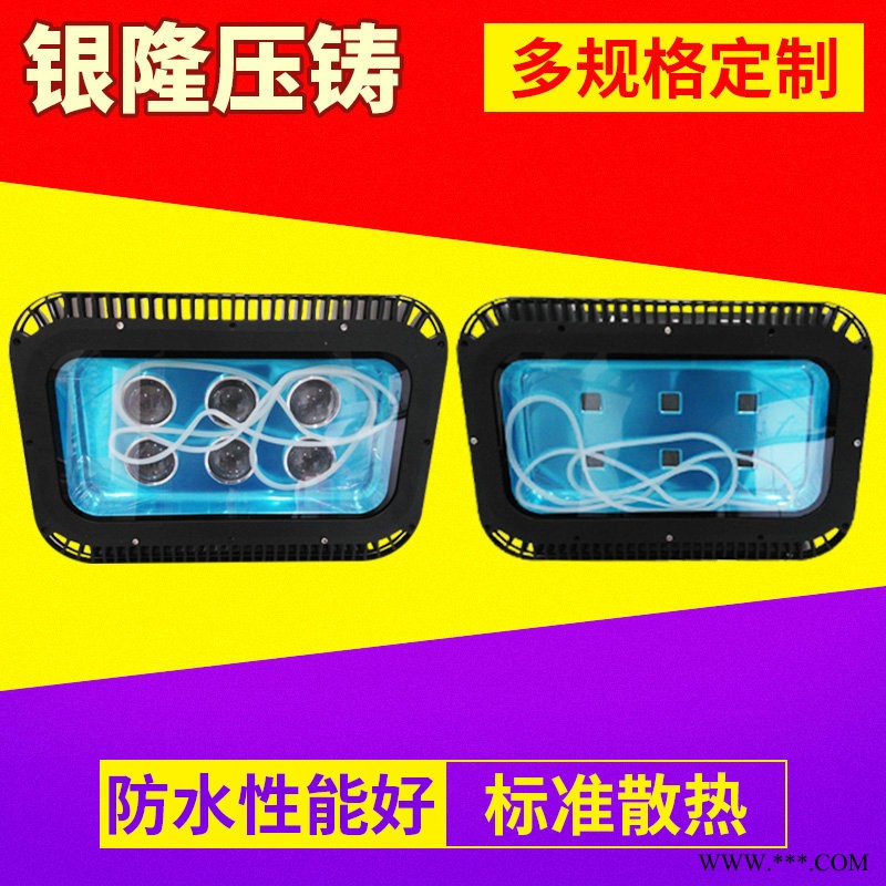 新款热卖 LED 大功率 240W-300W四头六头投光灯 泛光灯外壳图1