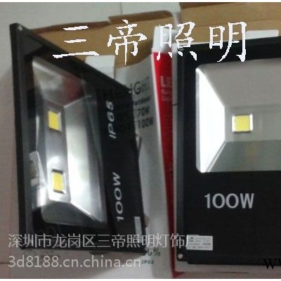 36v投光灯36v低压投光灯100w三帝sd-36v-100s抗干扰型