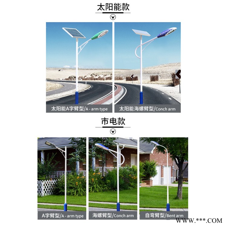 南昌市电路灯太阳能路灯市电太阳能两用路灯价格路灯厂家直销实力商家图1