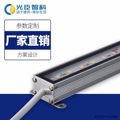 户外楼体照明亮化 IP65防雨线性投光灯 方形5050贴片小功率轮廓灯