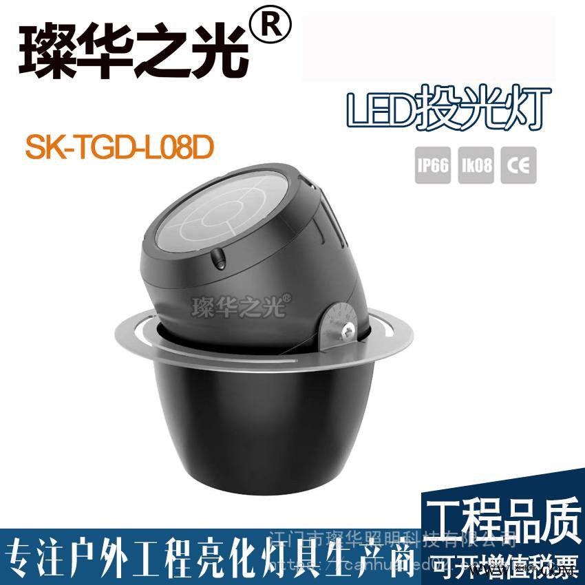 璨华照明SK-TGD-L08DLED半埋式投光灯12W72W私模圆形结构防水投光灯照树灯图1
