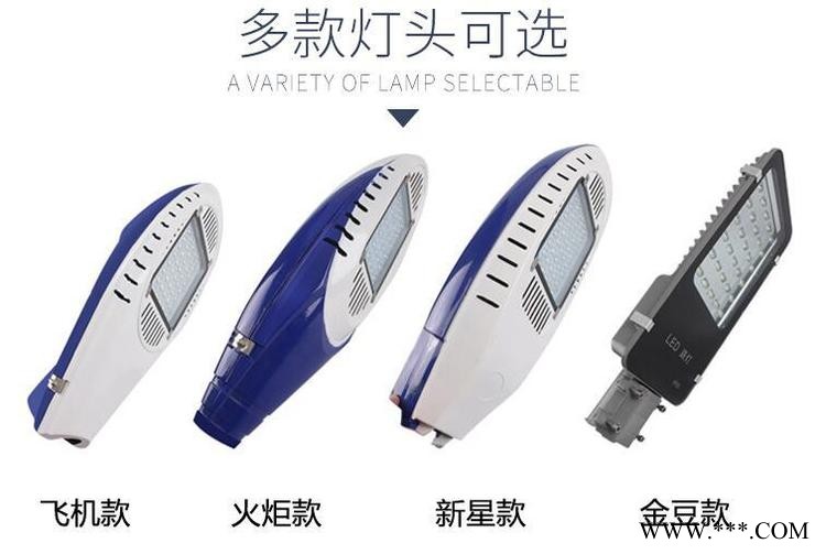 余姚路灯厂家生产生产农村电线杆路灯太阳能监控系统售后服务有保障朝旭路灯工程图1