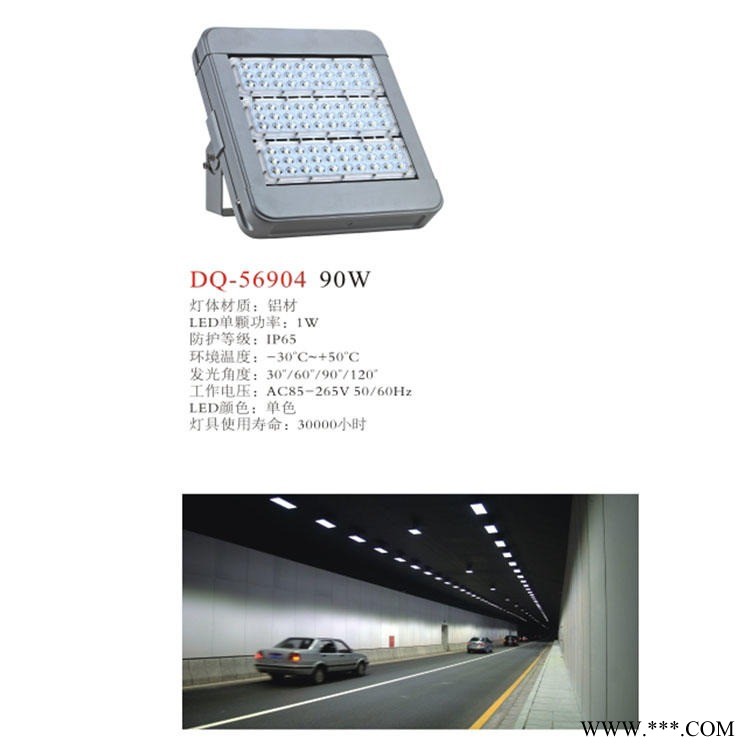旭可照明厂家直销LED隧道灯  投光灯 照树灯 小区庭院灯 XK-56904图1