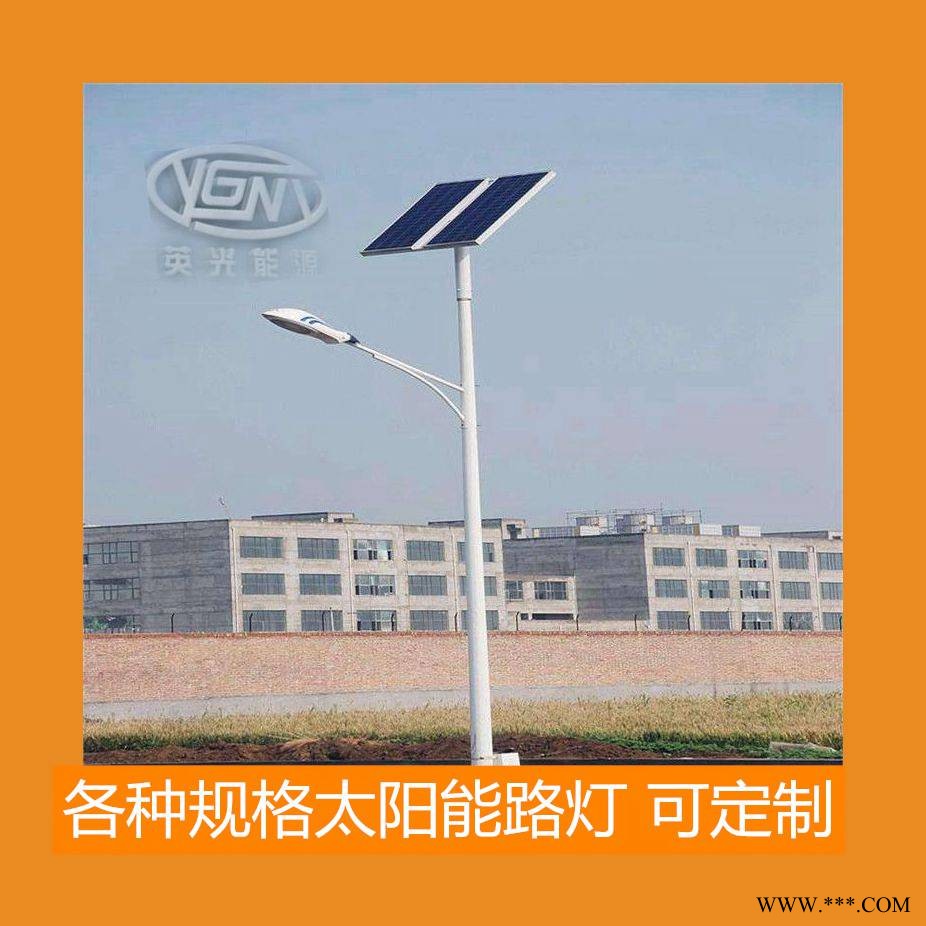 山东路灯厂供应 一体化锂电池路灯30w 40w太阳能6米路灯 小区公园路灯图1