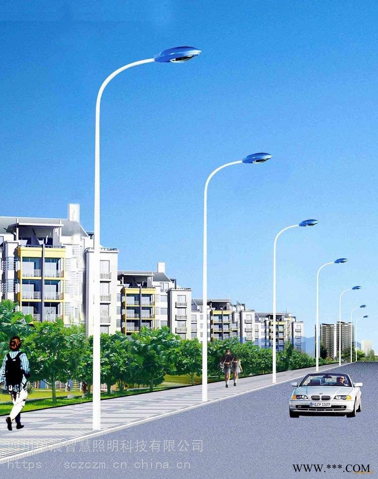 LED热镀锌路灯德阳路灯厂家直销中晨寿命长文化广场路灯图1