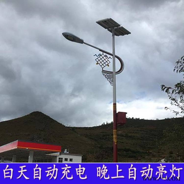 4米5米美丽乡村路灯锂电池路灯一体化光伏路灯厂家图1