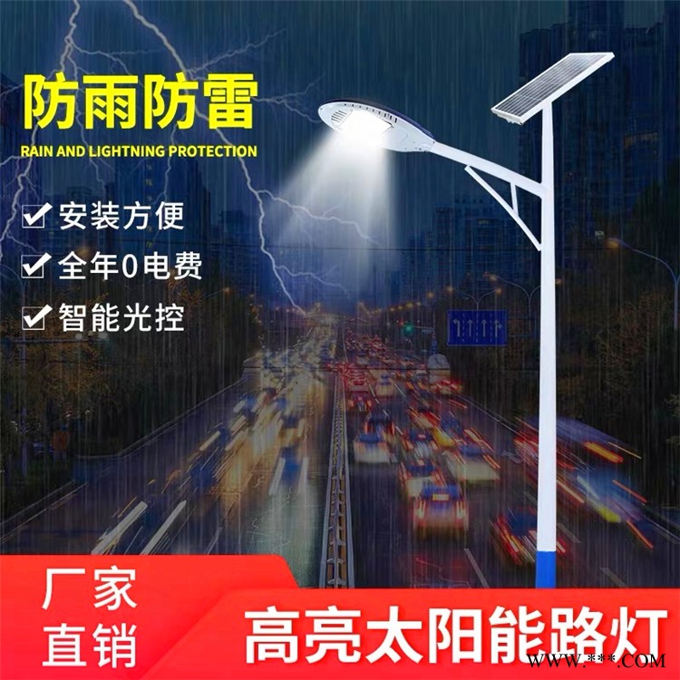 内蒙古兴安盟带造型的太阳能路灯厂家好看的路灯可以驱虫路灯图1
