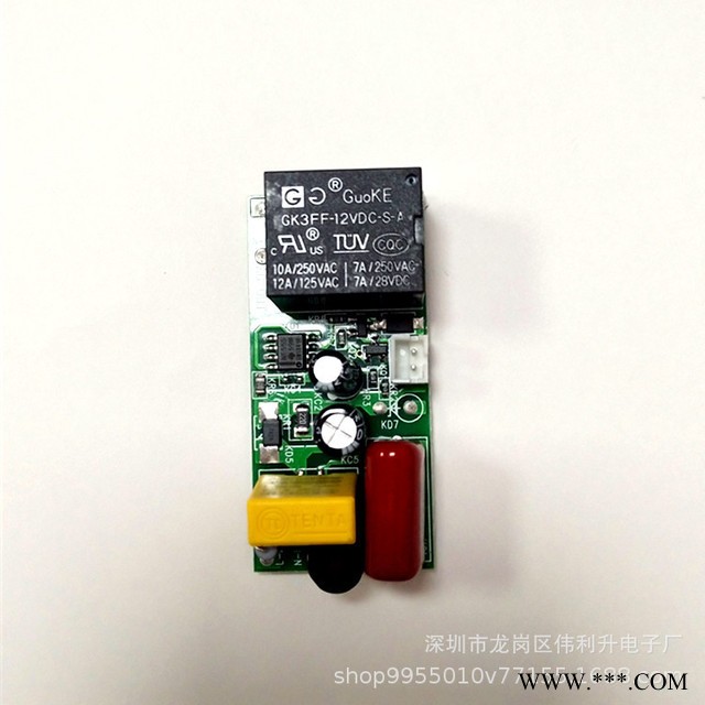 光控投光灯 光控隧道灯专用光控智能开关 AC110V 配光感探头配件图1