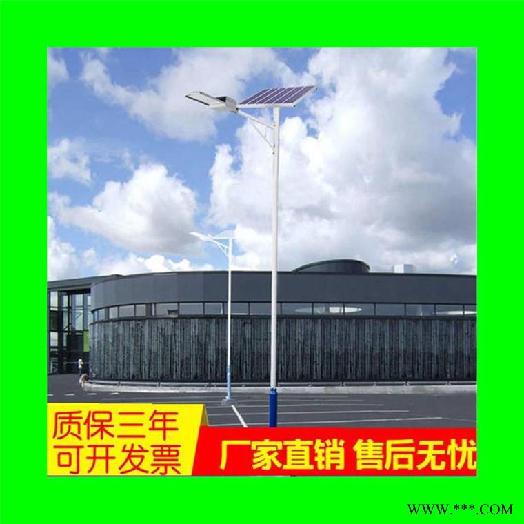 张家口led光伏路灯价格 6-10米路灯定制30W40W路灯 欢迎咨询图1