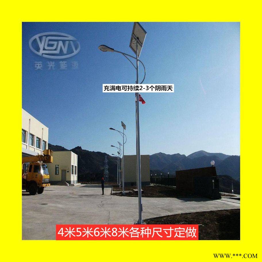 光谷-太阳能光伏路灯太阳能新农村路灯张家口5米6米锂电太阳能路灯路灯维修图1