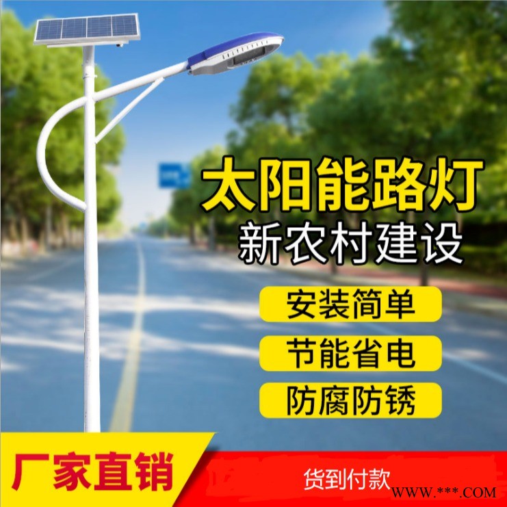 滁州 金秋led太阳能庭院灯 路灯厂家 100W一体化太阳能庭院灯 路灯价格 户外太阳能路灯图1