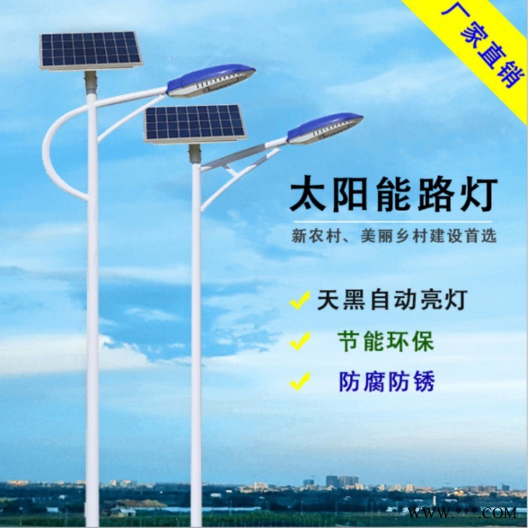扬州金秋 厂家直供 江苏路灯 江苏路灯厂家 江苏太阳能路灯厂家 江苏6米30W太阳能路灯价格图1