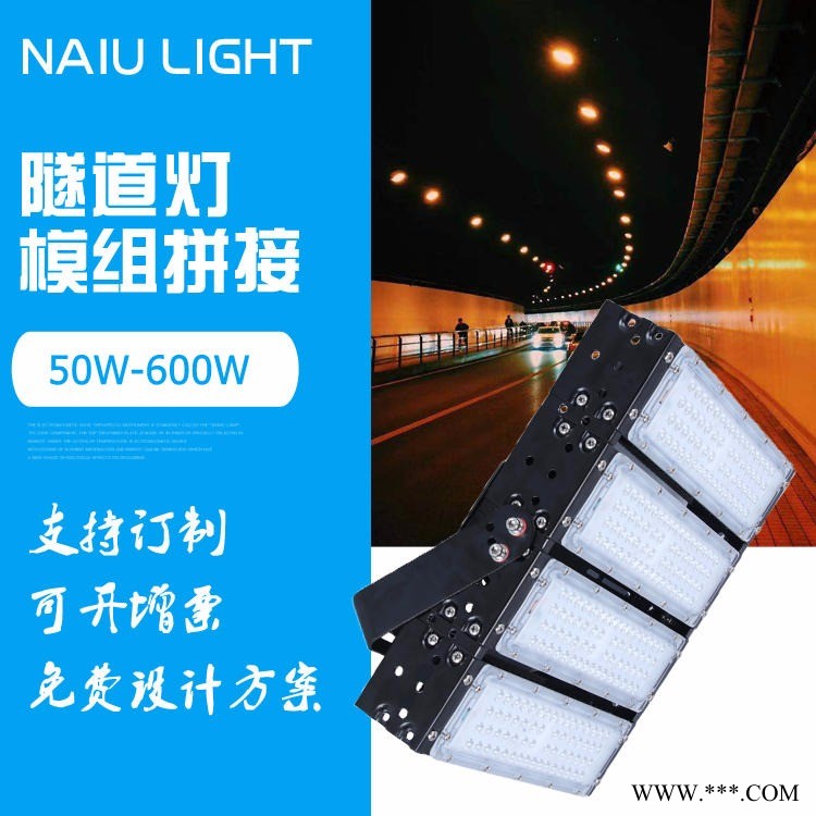 LED鳍片投光灯200W300W400W厂房体育馆泛光灯模组隧道平面灯图1