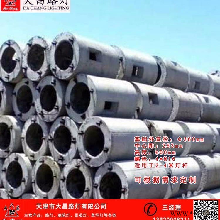 小区洋房庭院灯钢筋混凝土基座大昌路灯基础600mm路灯预埋件基础笼基础笼路灯基座坚固耐用质量可靠图1