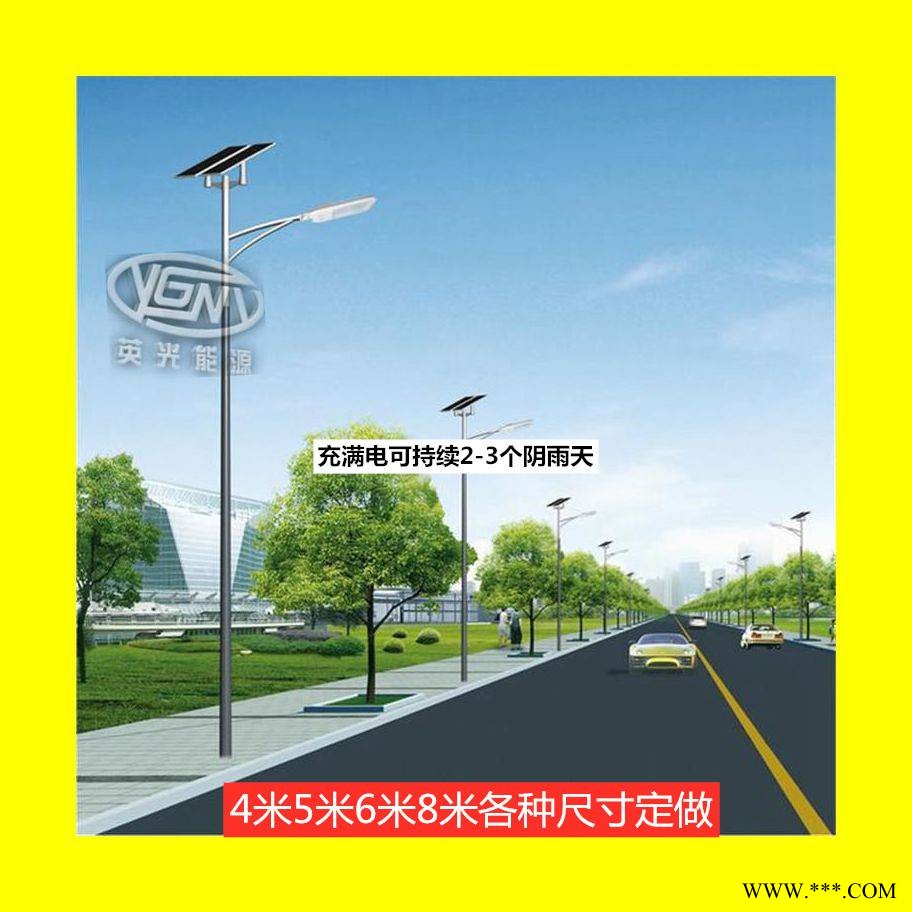 邯郸路灯批发6米30W金豆路灯LED路灯路灯安装欢迎咨询图1