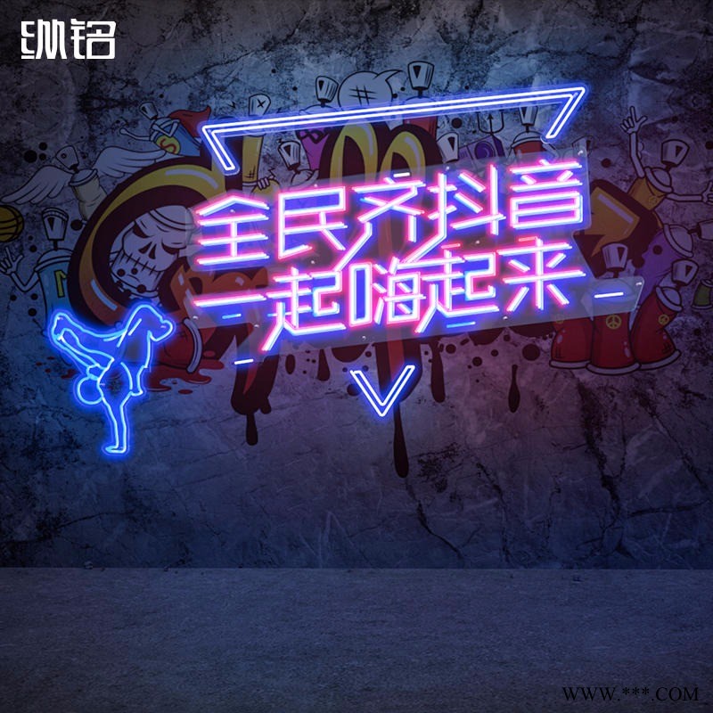 艾得尔ADE-NHD，LED霓虹灯，户外防水灯带，招牌logo，抖音背景墙，霓虹灯发光字，客厅吊顶 led灯带，定制图1