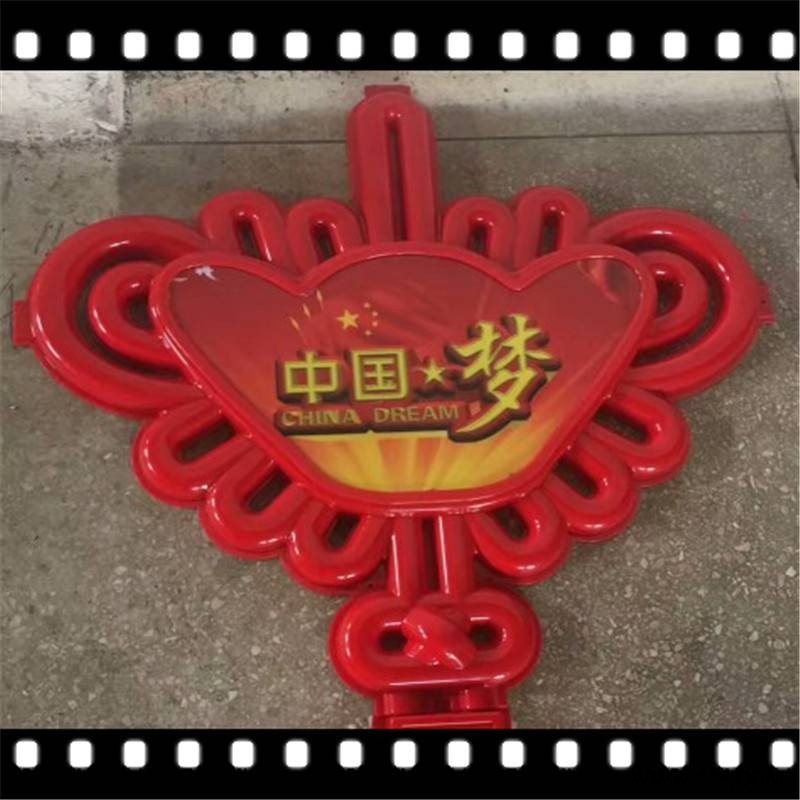 LED防水中国结路灯户外大型中国结路灯吸塑中国结路灯批量供应图1