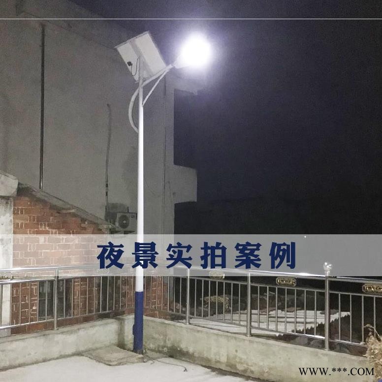 太阳能路灯 黑龙江大庆6米30w路灯城镇道路建设路灯图1