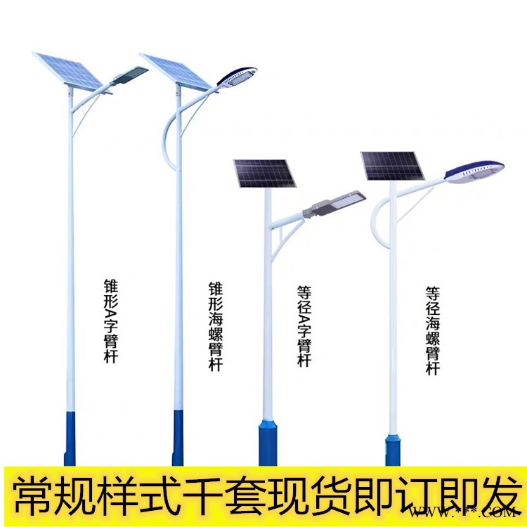 湖北武汉设计民族路灯傣族民族特色太阳能路灯厂家可以驱虫路灯图1