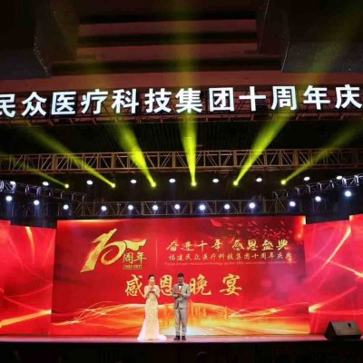 福州全自动舞台舞台的搭建背景喷绘出租赁霓虹灯