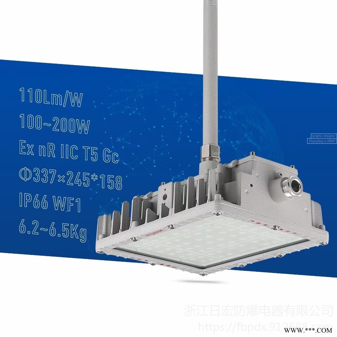化肥厂LED防爆投光灯 BFC8115A防爆照明灯 150WLED防爆泛光灯 泛光工作灯图1