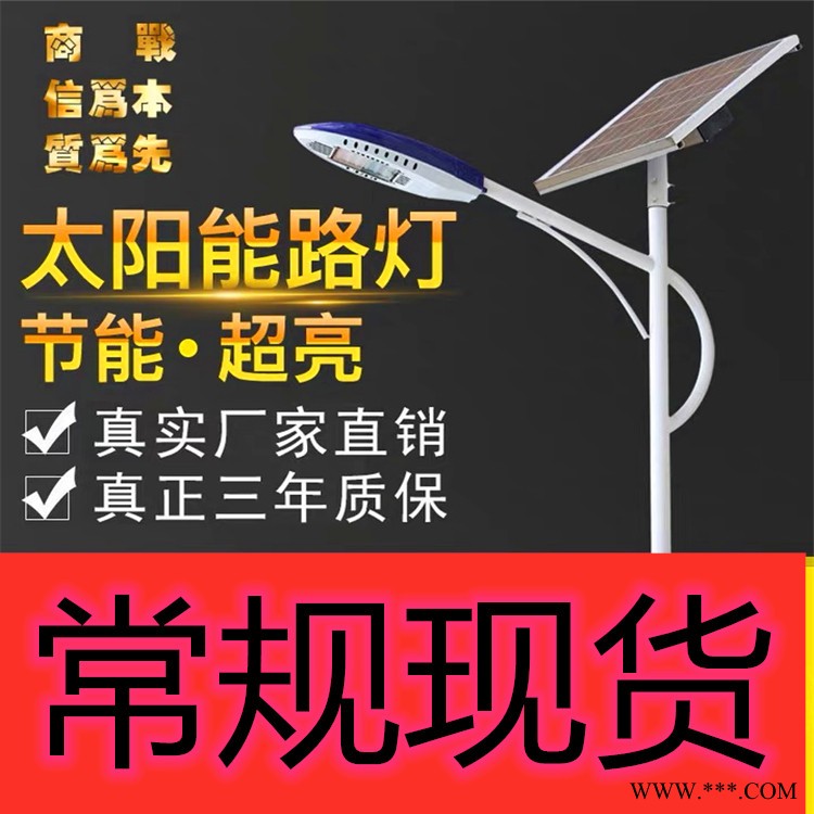 河北承德学校路灯8米高可灭虫路灯图1