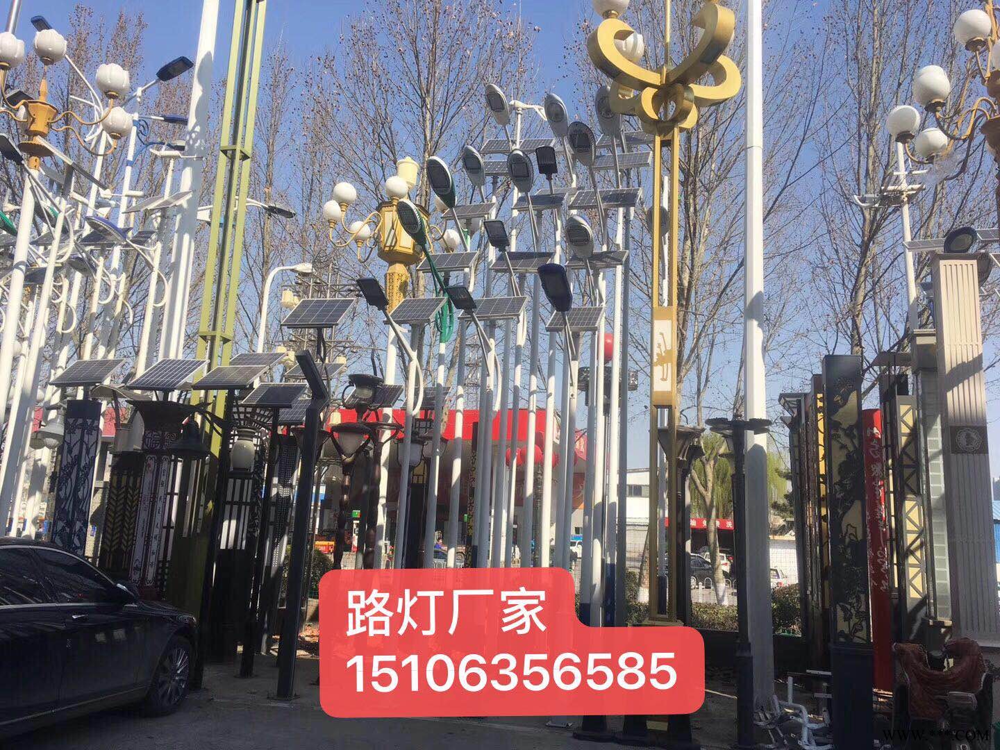 乐清路灯厂家生产国道省道太阳能路灯70瓦80瓦100瓦太阳能路灯可上门指导安装朝旭路灯工程图1