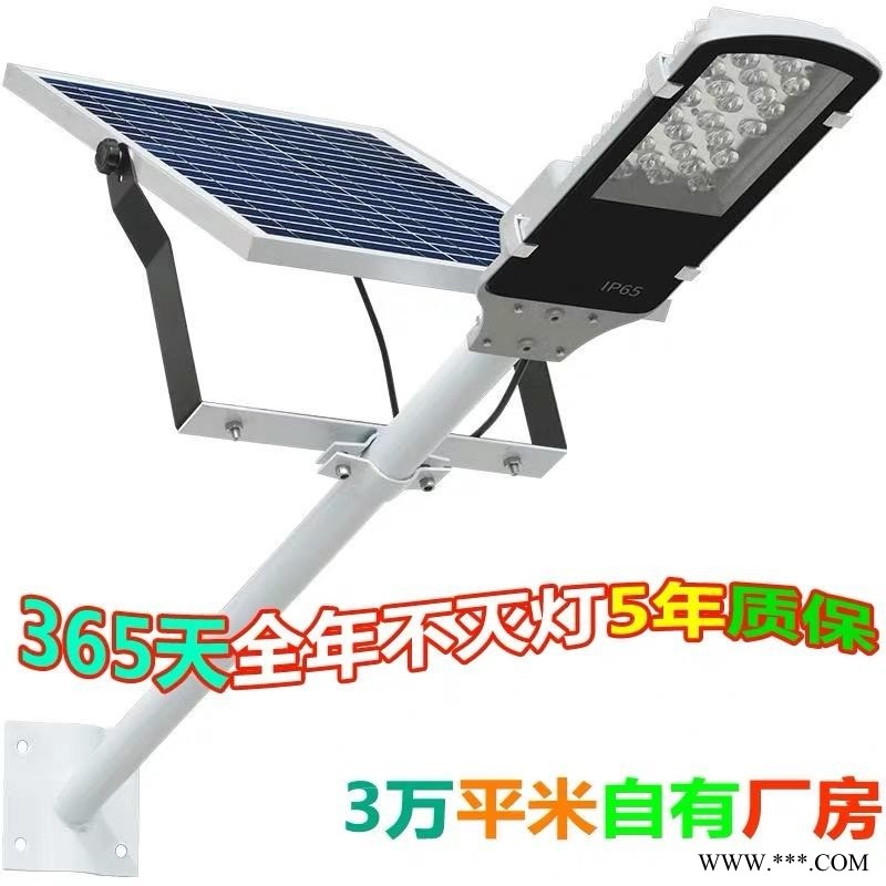 内蒙古乌海路灯厂家墙壁样式路灯 太阳能路灯不用电费图1