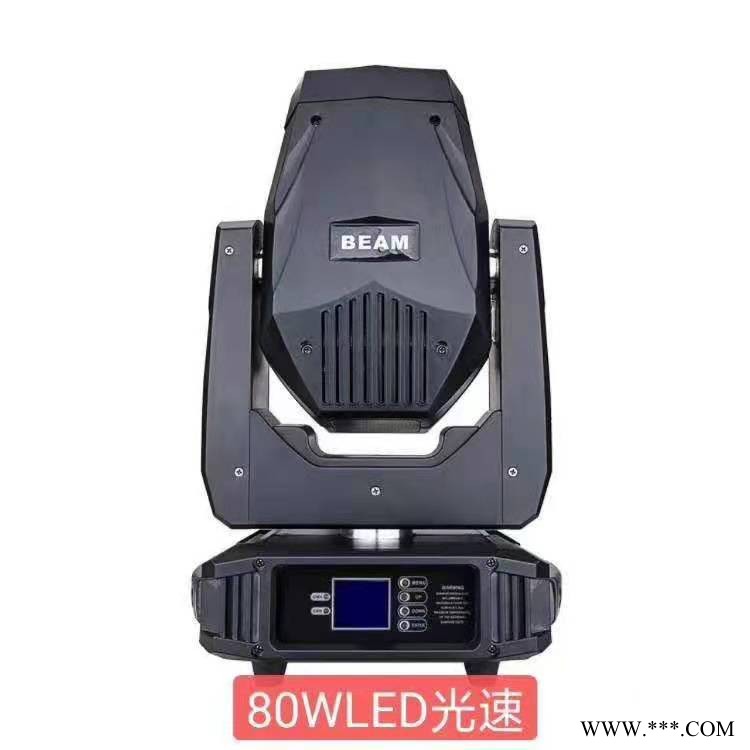 迪庆舞台投光灯光束灯led染色面光灯图1