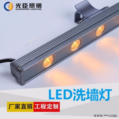 光臣洗墙灯 大功率长条投光灯 大型桥梁亮化工程