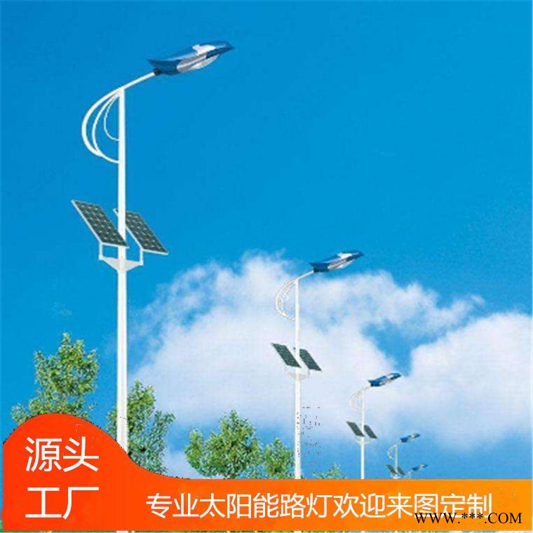 天津路灯厂家定制30W太阳能路灯 6米路灯安装 农村道路改造路灯图1