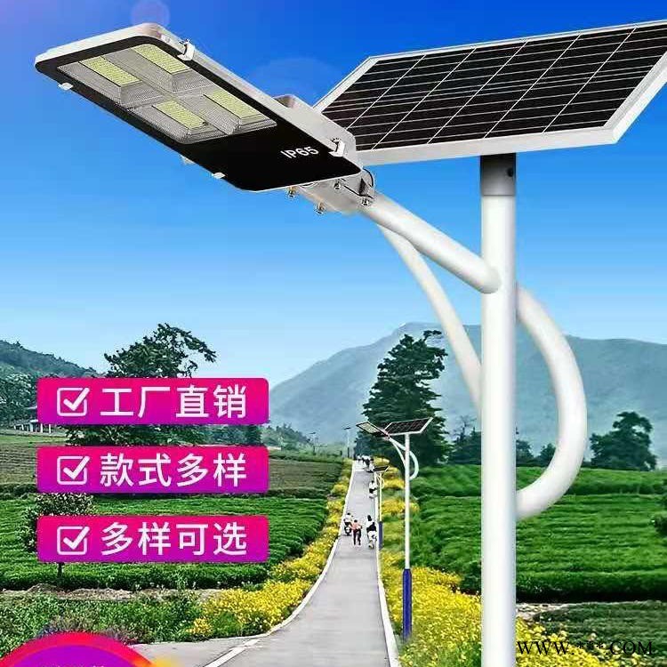 英谷光电 太阳能一体路灯定制 河北led太阳能路灯 40w50w100w足功率路灯图1