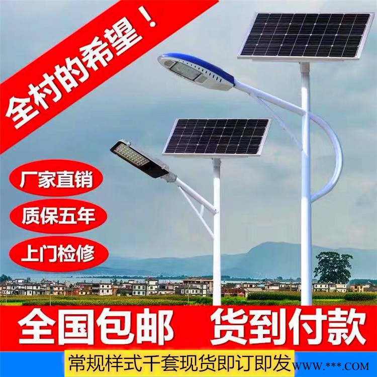 山东泰安带造型的太阳能路灯厂家好看的路灯可防虫路灯图1