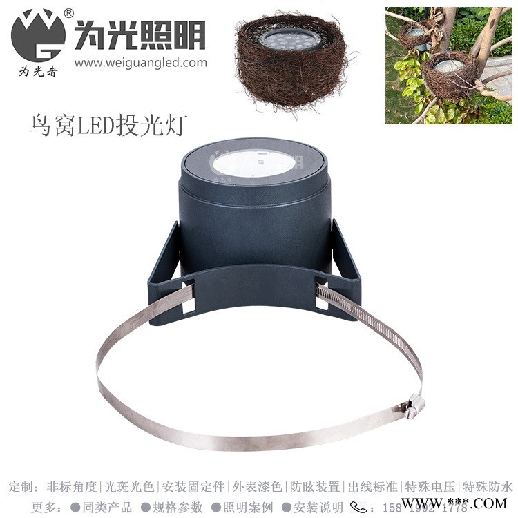 为光照明 仿真鸟窝树藤LED投光灯 72WLED鸟窝灯 DMX512RGBW七彩鸟窝照树灯WG-09图1