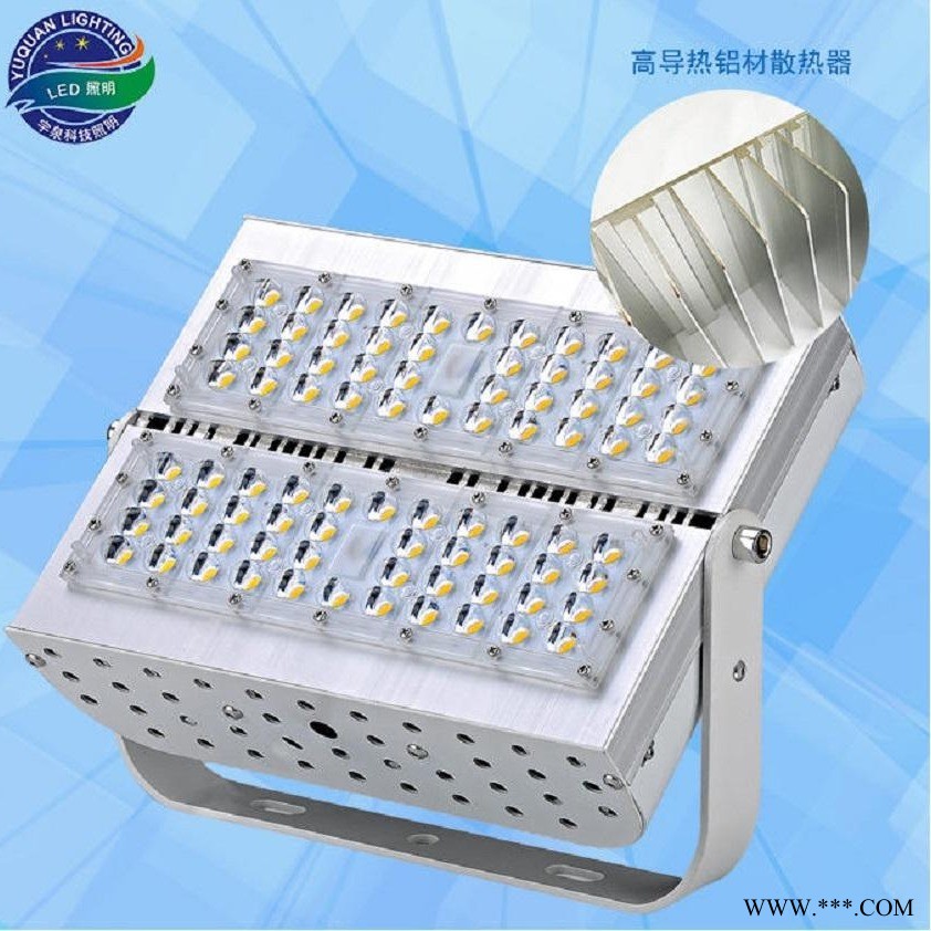 宇泉厂家生产LED  模组隧道高杆灯  户外球场广场120W投光灯图1