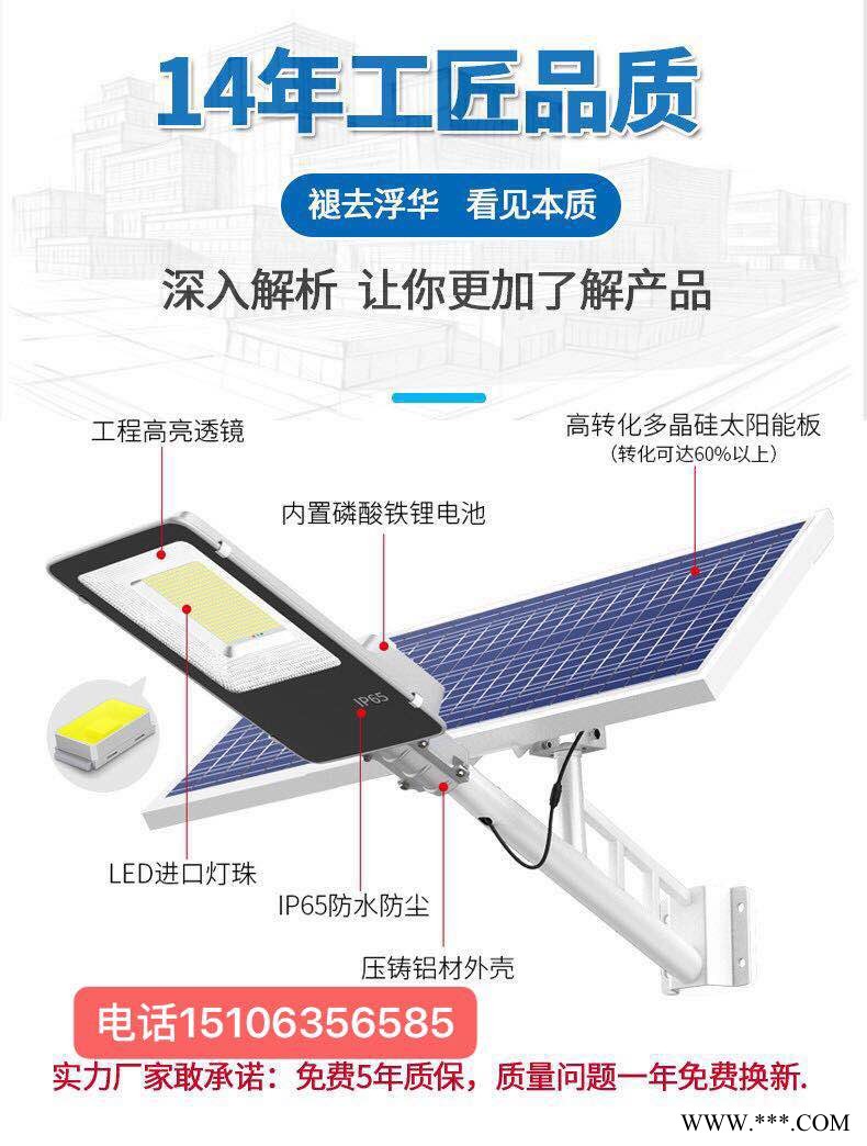 亳州太阳能路灯生产厂家生产球场路灯70瓦80瓦100瓦太阳能路灯全国上门安装朝旭路灯图1